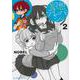 妄想テレパシー（2）(星海社COMICS) [コミック]