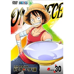 ヨドバシ Com One Piece ワンピース 17thシーズン ドレスローザ編 Piece 30 Dvd 通販 全品無料配達