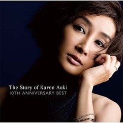 青木カレン／The Story of Karen Aoki 10TH ANNIVERSARY BEST
