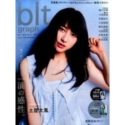 blt graph. Vol.11 [ムックその他]