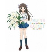 フルーツバスケット Blu-ray BOX