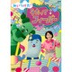 みいつけた! うたってフィーバー (NHK DVD) [DVD]