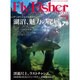 FlyFisher (フライフィッシャー) 2016年 11月号 [雑誌]