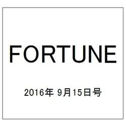 FORTUNE (洋書) 2016年 9/15号 [雑誌]