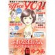 office you (オフィス ユー) 2016年 11月号 [雑誌]