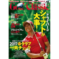 Golf Classic (ゴルフクラシック) 2016年 11月号 [雑誌]