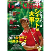 Golf Classic (ゴルフクラシック) 2016年 11月号 [雑誌]