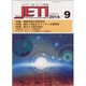 JETI (ジェティ) 2016年 09月号 [雑誌]