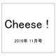 Cheese ! (チーズ) 2016年 11月号 [雑誌]