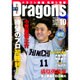 月刊 Dragons (ドラゴンズ) 2016年 10月号 [雑誌]