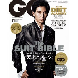 GQ JAPAN 2016年 11月号 [雑誌]