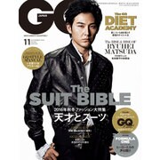 GQ JAPAN 2016年 11月号 [雑誌]