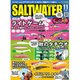 SALT WATER (ソルトウォーター) 2016年 11月号 [雑誌]
