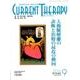 カレントテラピー Vol.34No.9 [全集叢書]