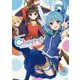 三嶋くろね画集Cheers!この素晴らしい世界に祝福を! [単行本]