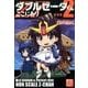 ダブルゼータくんここにあり 2 新装版 [コミック]