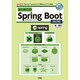 はじめてのSpring Boot―スプリング・フレームワークで簡単Javaアプリ開発 改訂版 (I・O BOOKS) [単行本]