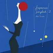 ジャパニーズ・ソングブック2