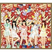 WWDBEST～電波良好!～