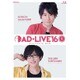 「AD-LIVE 2016」第1巻(鈴村健一×寺島拓篤) [Blu-ray Disc]