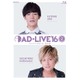 「AD-LIVE 2016」第2巻(小野賢章×森久保祥太郎) [Blu-ray Disc]
