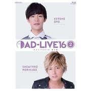 「AD-LIVE 2016」第2巻(小野賢章×森久保祥太郎)