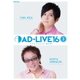 「AD-LIVE 2016」第3巻(梶裕貴×堀内賢雄) [Blu-ray Disc]