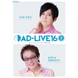 「AD-LIVE 2016」第3巻(梶裕貴×堀内賢雄) [Blu-ray Disc]