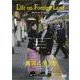 異国に生きる[DVD]ライブラリー版－日本の中のビルマ人 [磁性媒体など]
