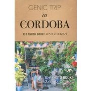 GENIC TRIP in CORDOBA―女子PHOTO BOOK!スペイン・コルドバ [単行本]