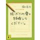 続・ボクの妻と結婚してください。(講談社文庫) [文庫]
