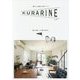 KURARINE広島〈01〉―暮らしを重ねる家づくり 居心地いい家が好き。 [単行本]