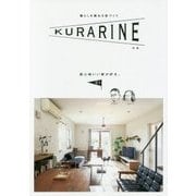 KURARINE広島〈01〉―暮らしを重ねる家づくり 居心地いい家が好き。 [単行本]