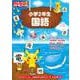 小学館の習熟ポケモンドリル 小学2年生国語(知育ドリル) [全集叢書]