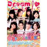Dream Girls Vol.15 (メディアパルムック) [ムックその他]