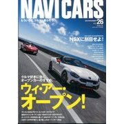 NAVI CARS 2016年 11月号 vol.26 [雑誌]