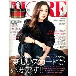 MORE (モア) 2016年 11月号 [雑誌]