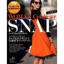 WOMAN Celebrity Snap vol.11: HINODE MOOK [ムックその他]