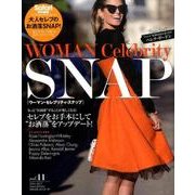 WOMAN Celebrity Snap vol.11: HINODE MOOK [ムックその他]