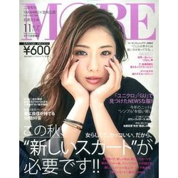 ヨドバシ Com モア付録なし版 16年 11月号 雑誌 通販 全品無料配達