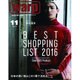 Warp Magazine Japan (ワープマガジンジャパン) 2016年 11月号 [雑誌]