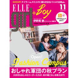ELLE girl 2016年 11月号 [雑誌]