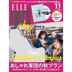 増刊 ELLE girl 2016年 11月号 [雑誌]