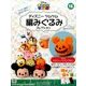 ディズニーツムツム編みぐるみ 2016年 10/5号（16） [雑誌]