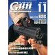 月刊 Gun Professionals (ガン・プロフェッショナルズ) 2016年 11月号 [雑誌]