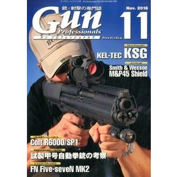 月刊 Gun Professionals (ガン・プロフェッショナルズ) 2016年 11月号 [雑誌]