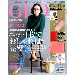 GLOW (グロー) 2016年 11月号 [雑誌]