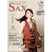 The SAX (ザ・サックス) 2016年 11月号 vol.79 [雑誌]