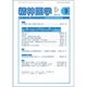 精神医学 2016年 09月号 [雑誌]
