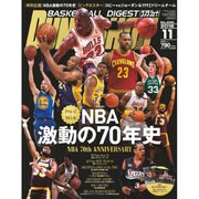 DUNK SHOOT (ダンクシュート) 2016年 11月号 [雑誌]